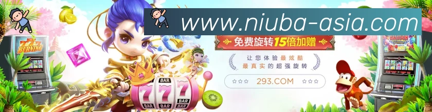 App界面